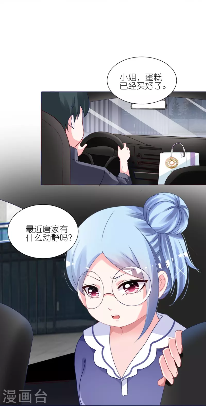 第416话25