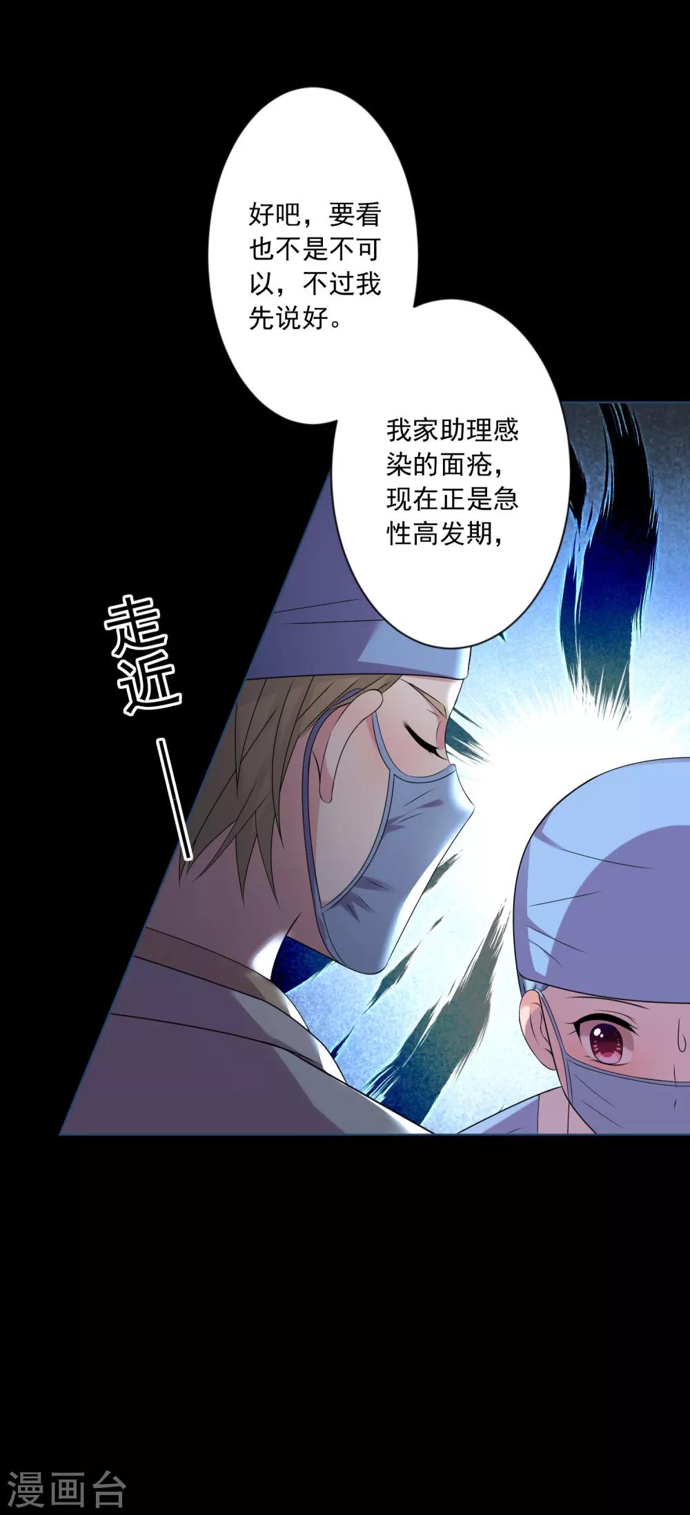 第144话8
