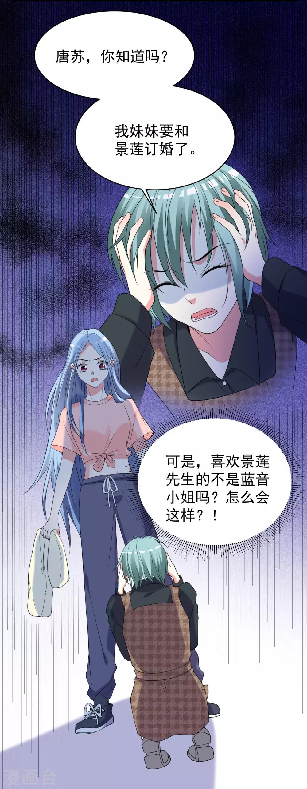 第327话21
