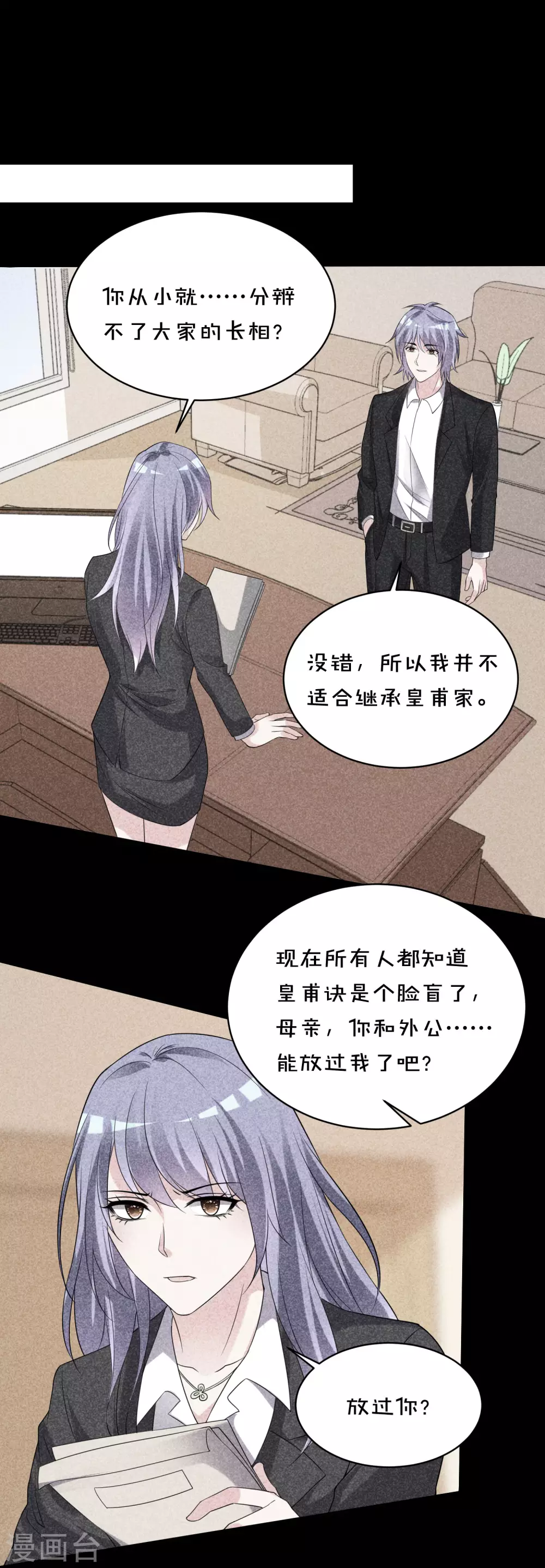 第358话1