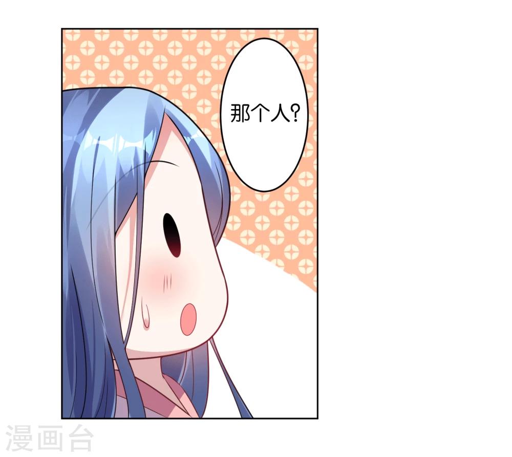 第67话4