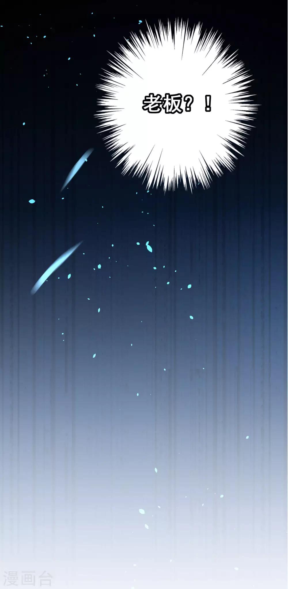 第171话22