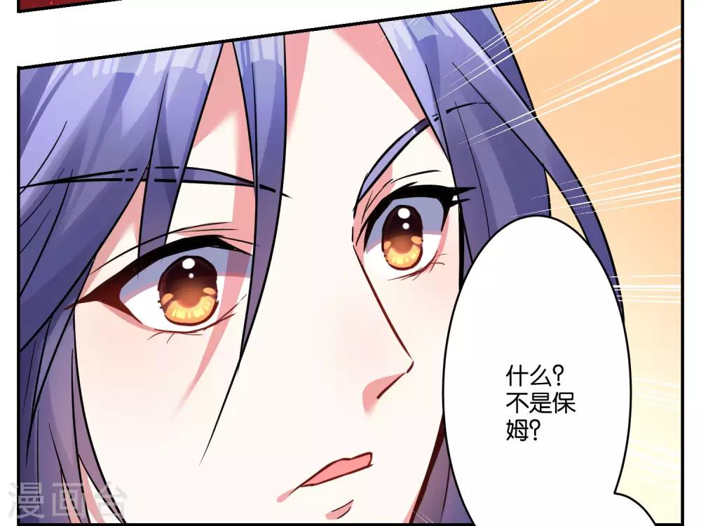 第8话9