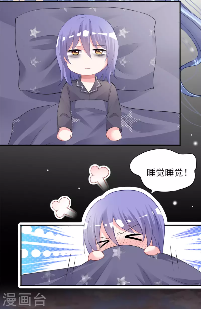 第382话21