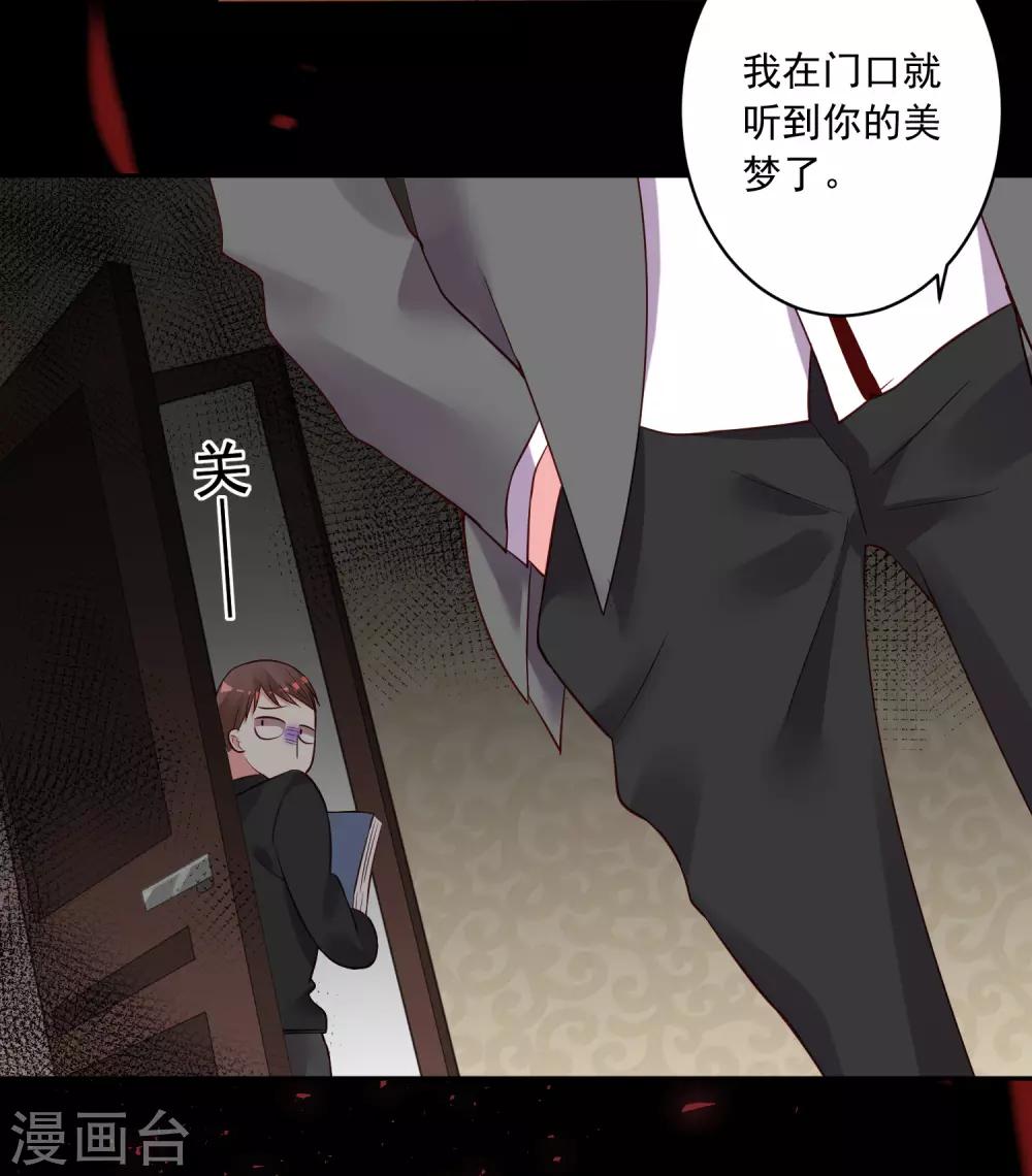 第236话31