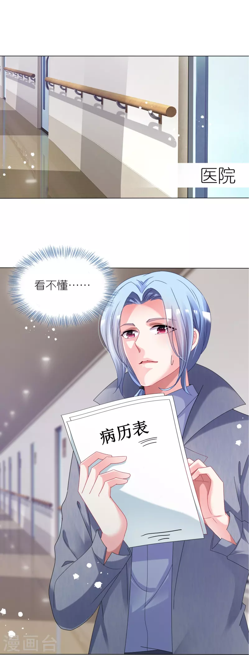 第443话20