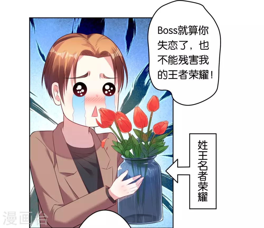 第44话11