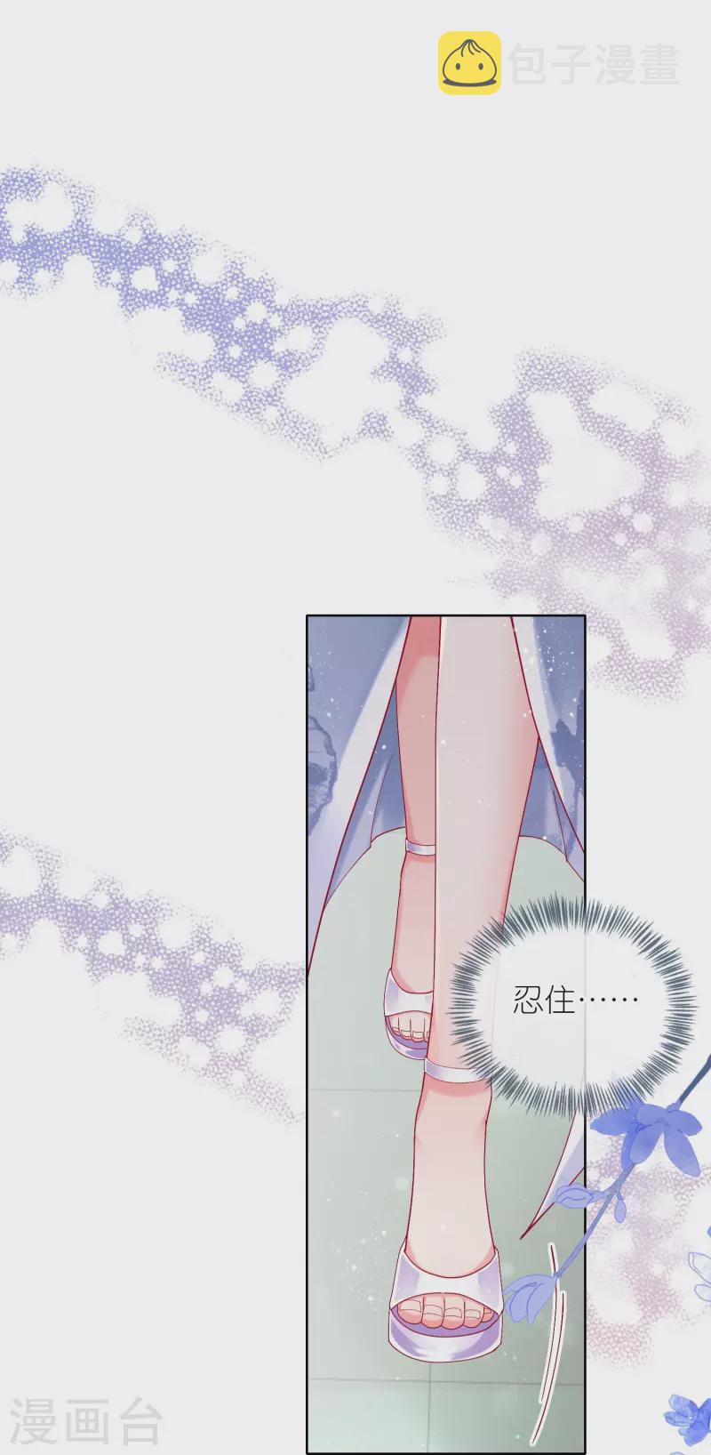 第464话9