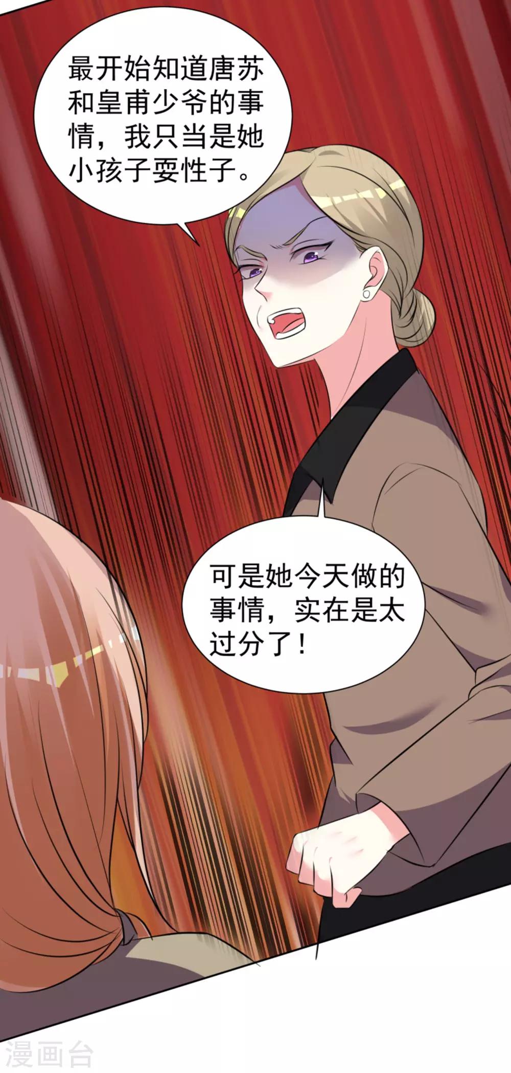 第318话19