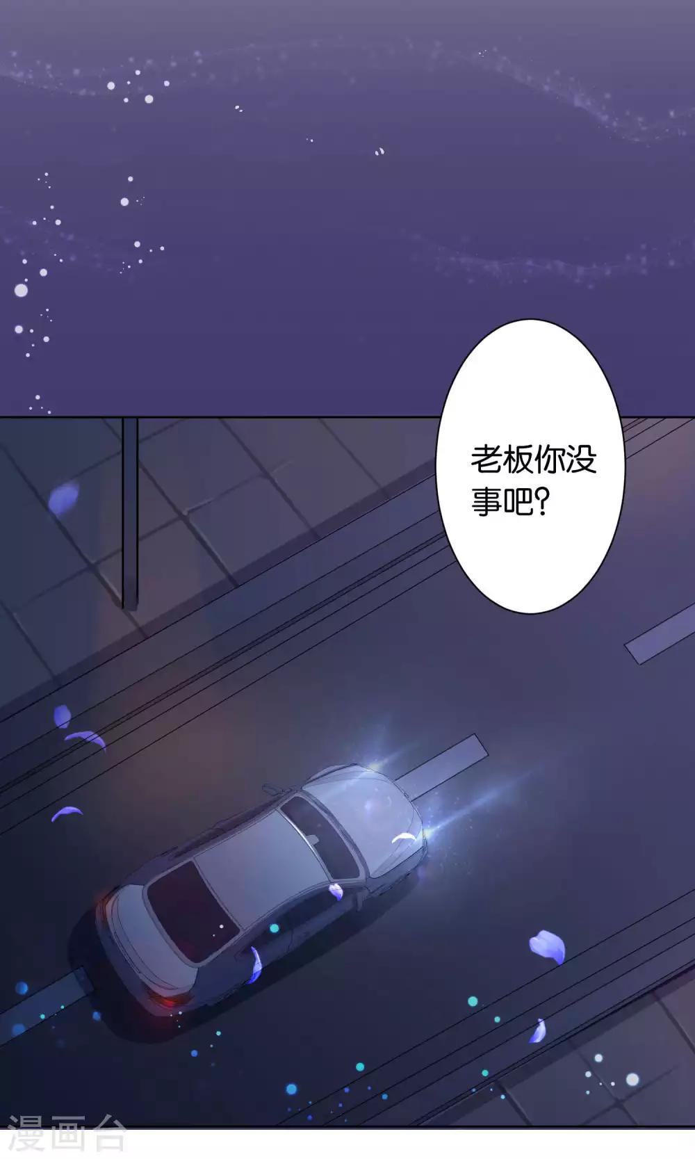 第116话23