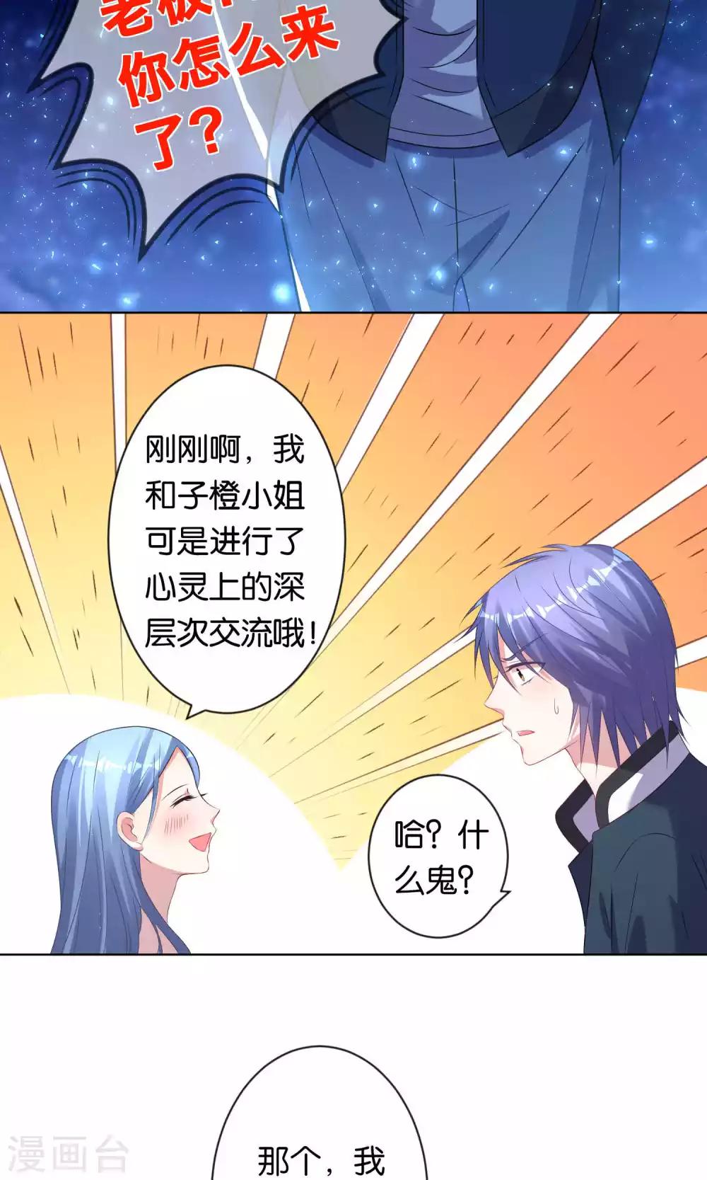第107话19