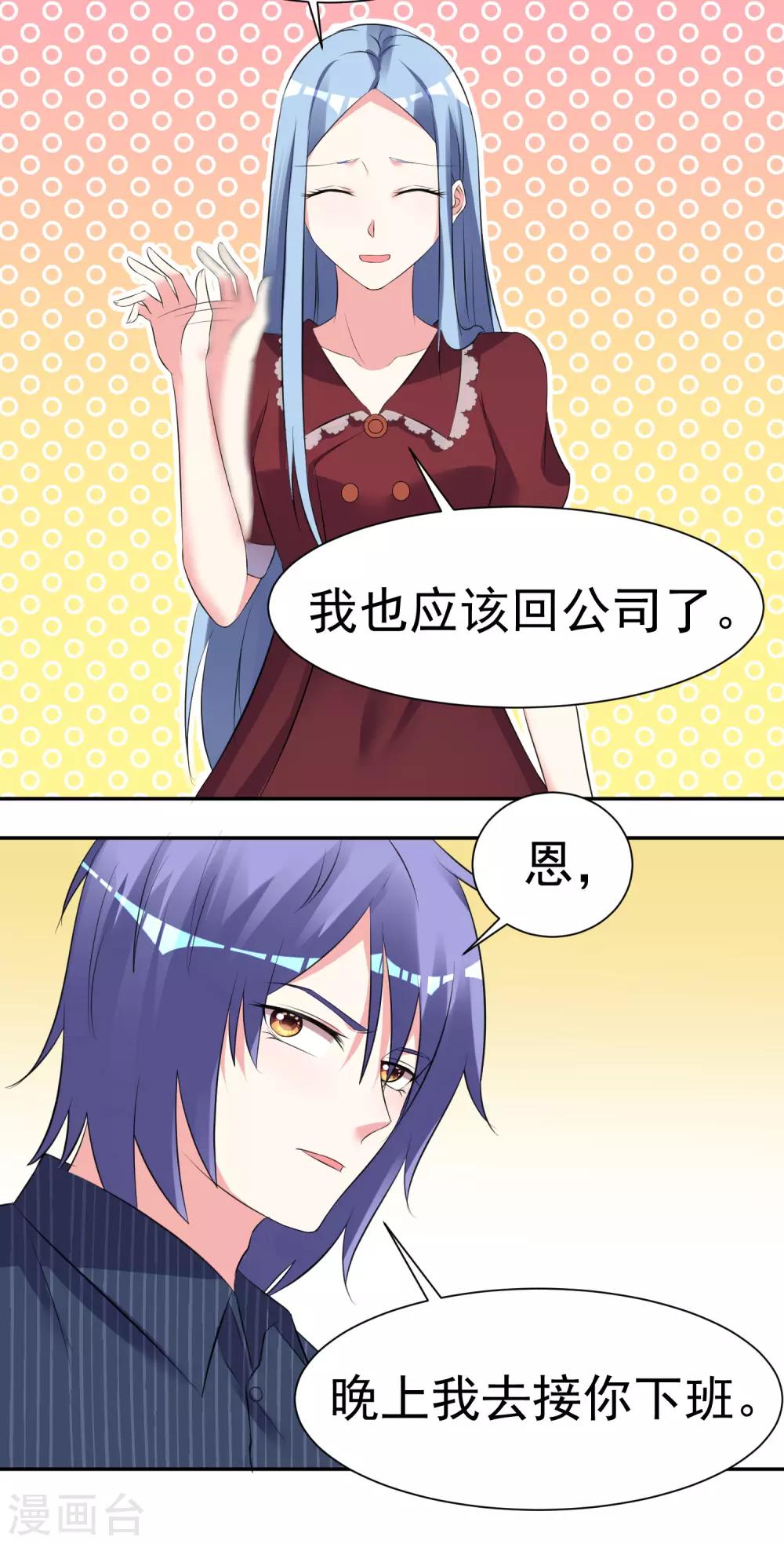 第322话10