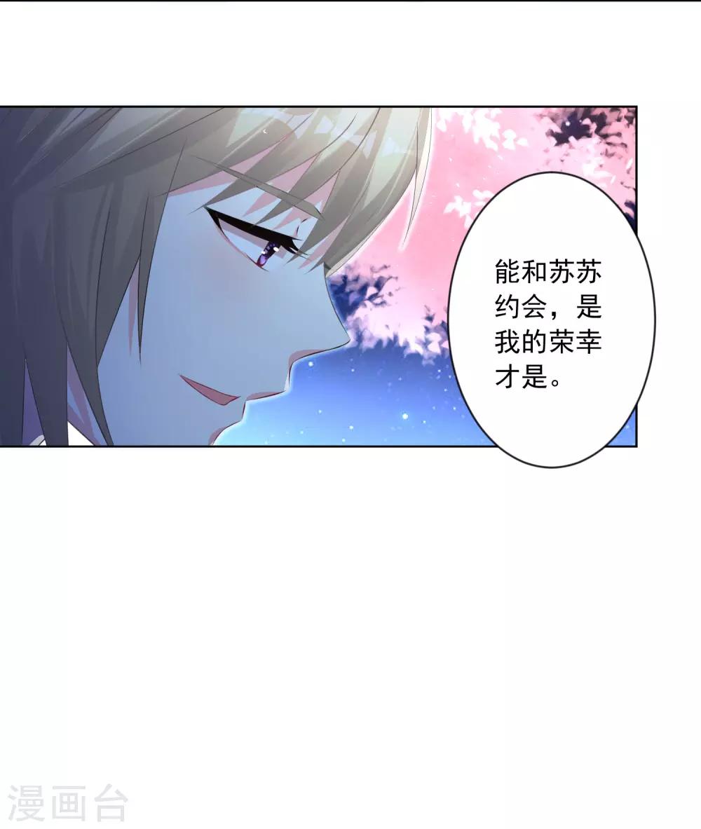 第126话10