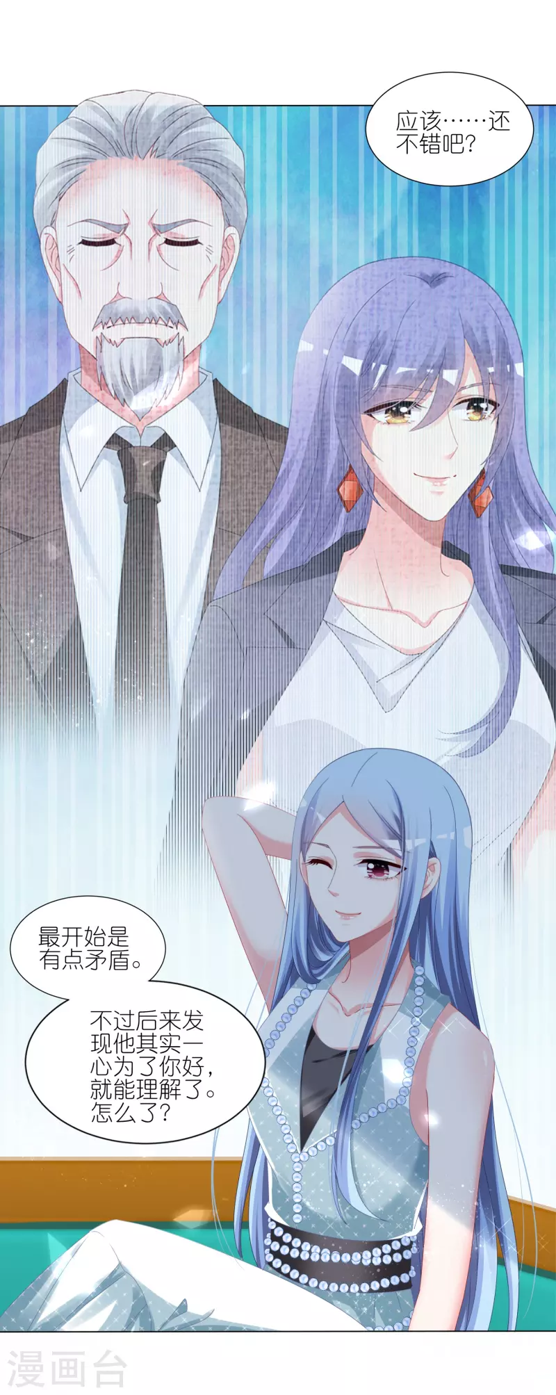 第421话13
