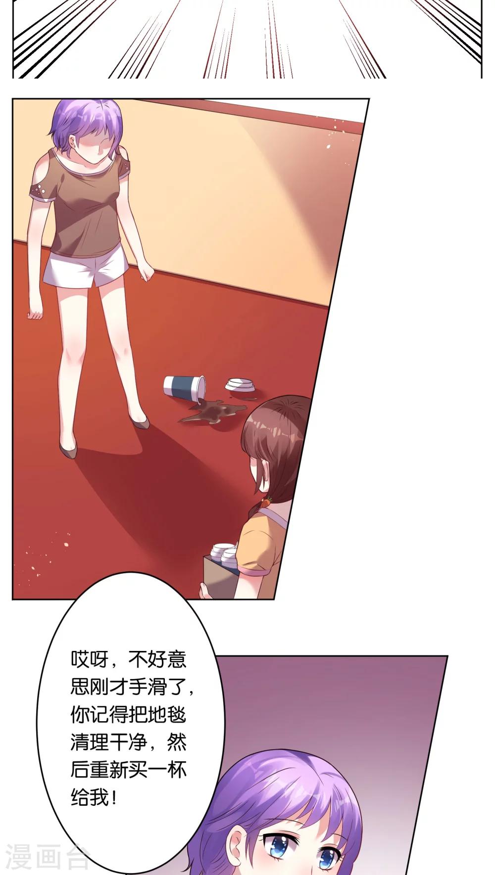 第40话12