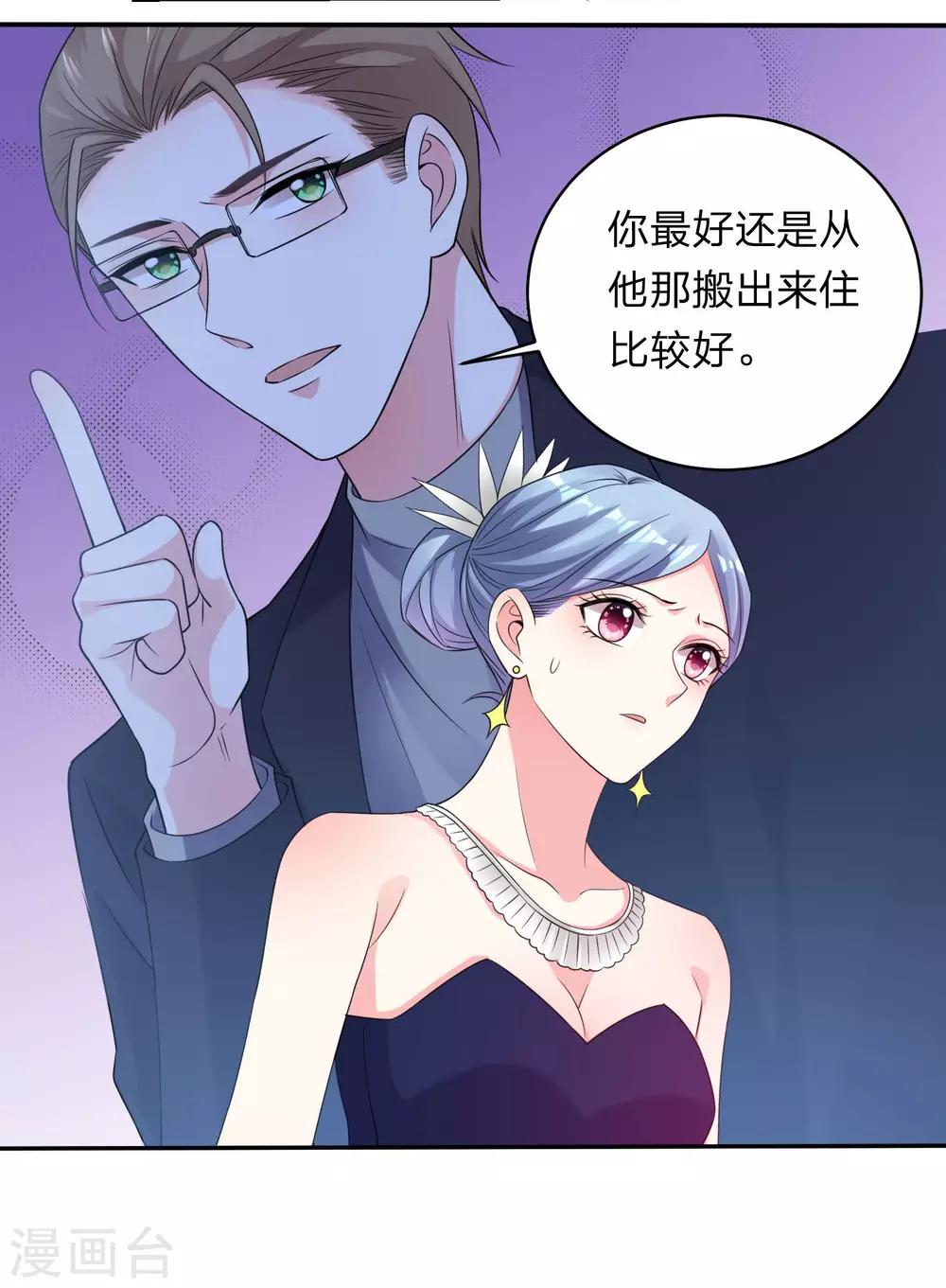 第349话13