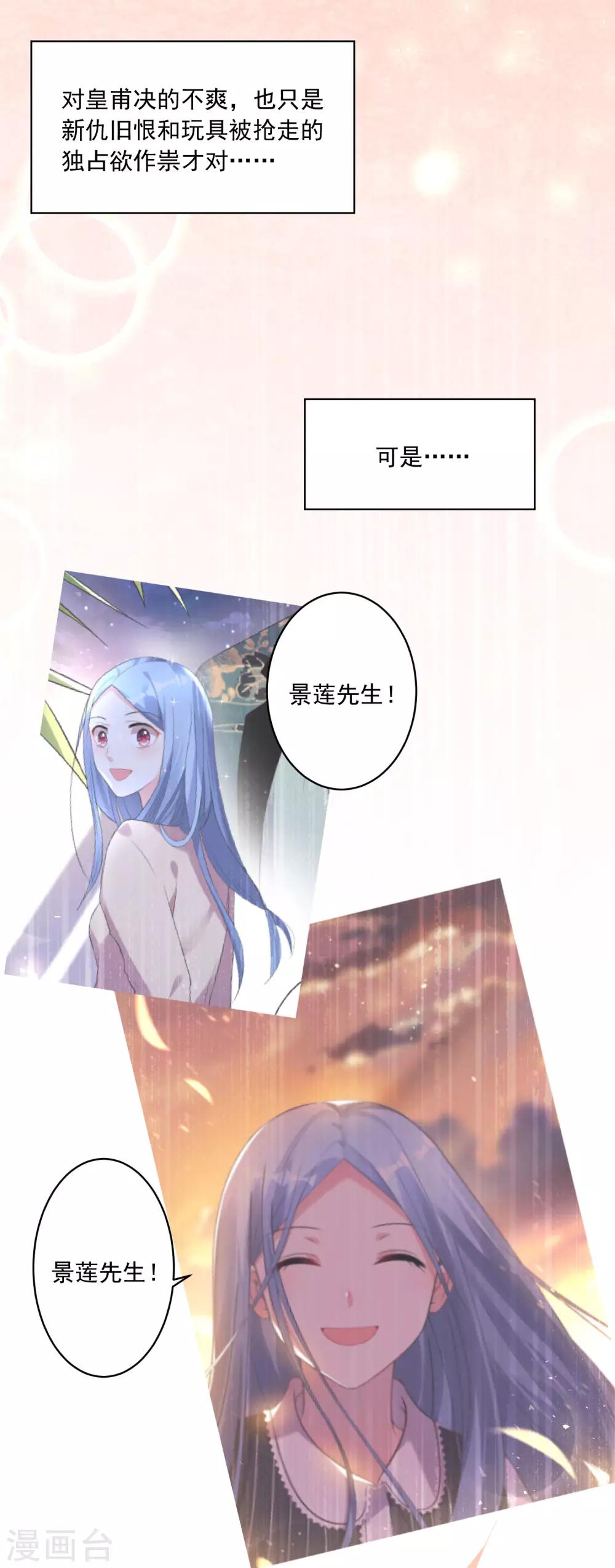 第181话7