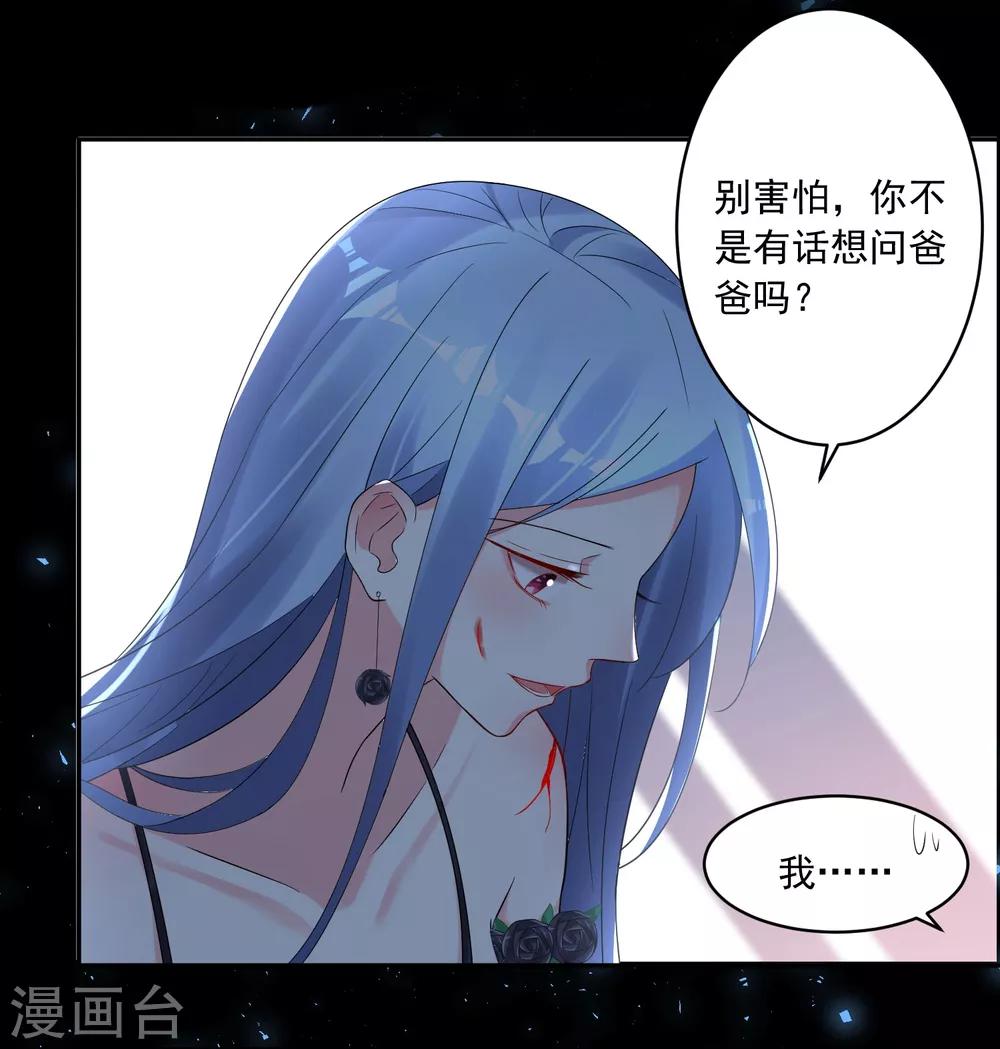 第204话2