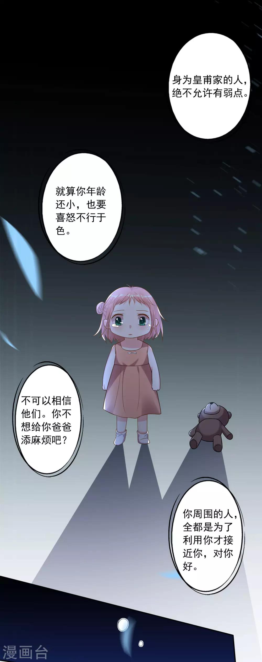 第203话15