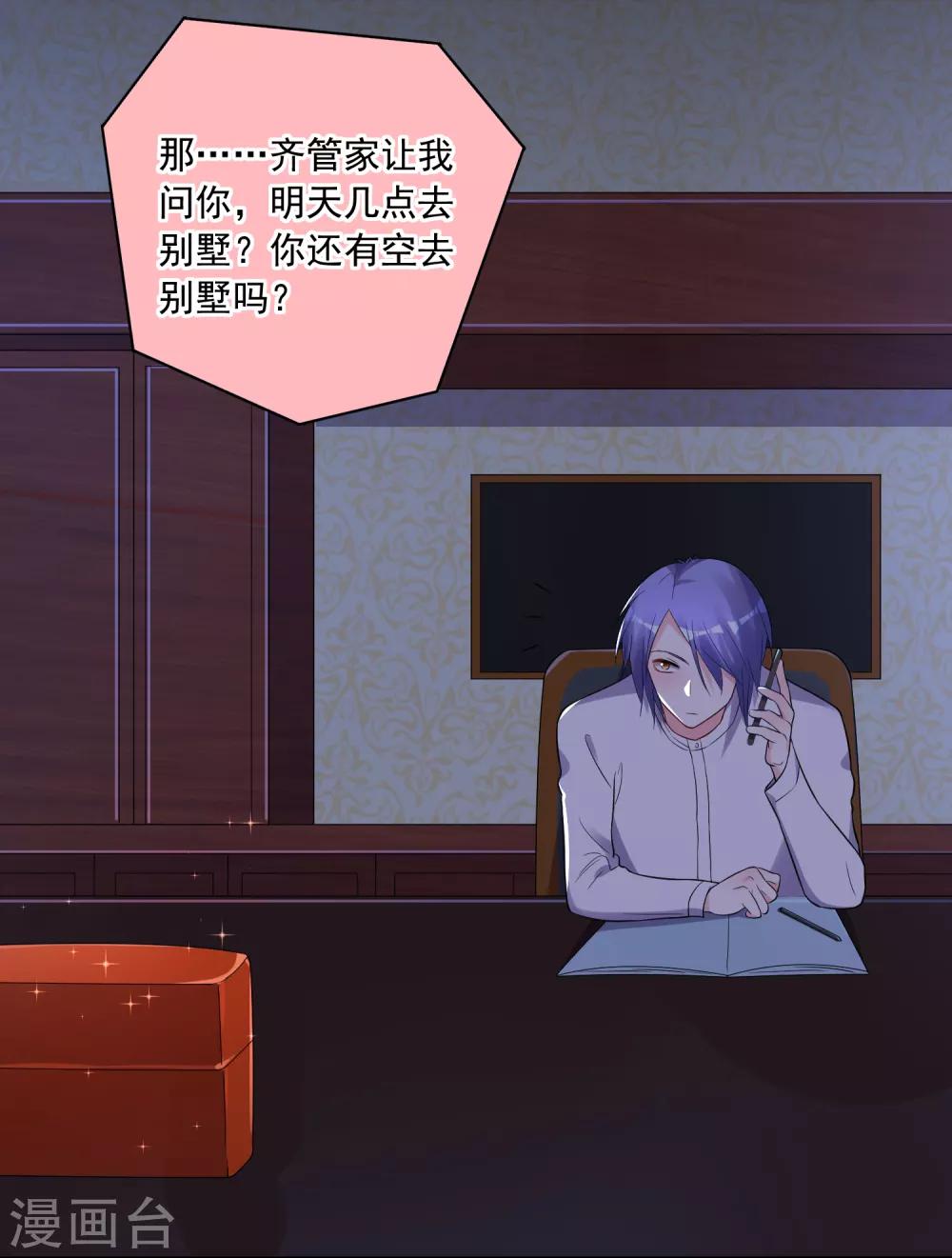 第218话29
