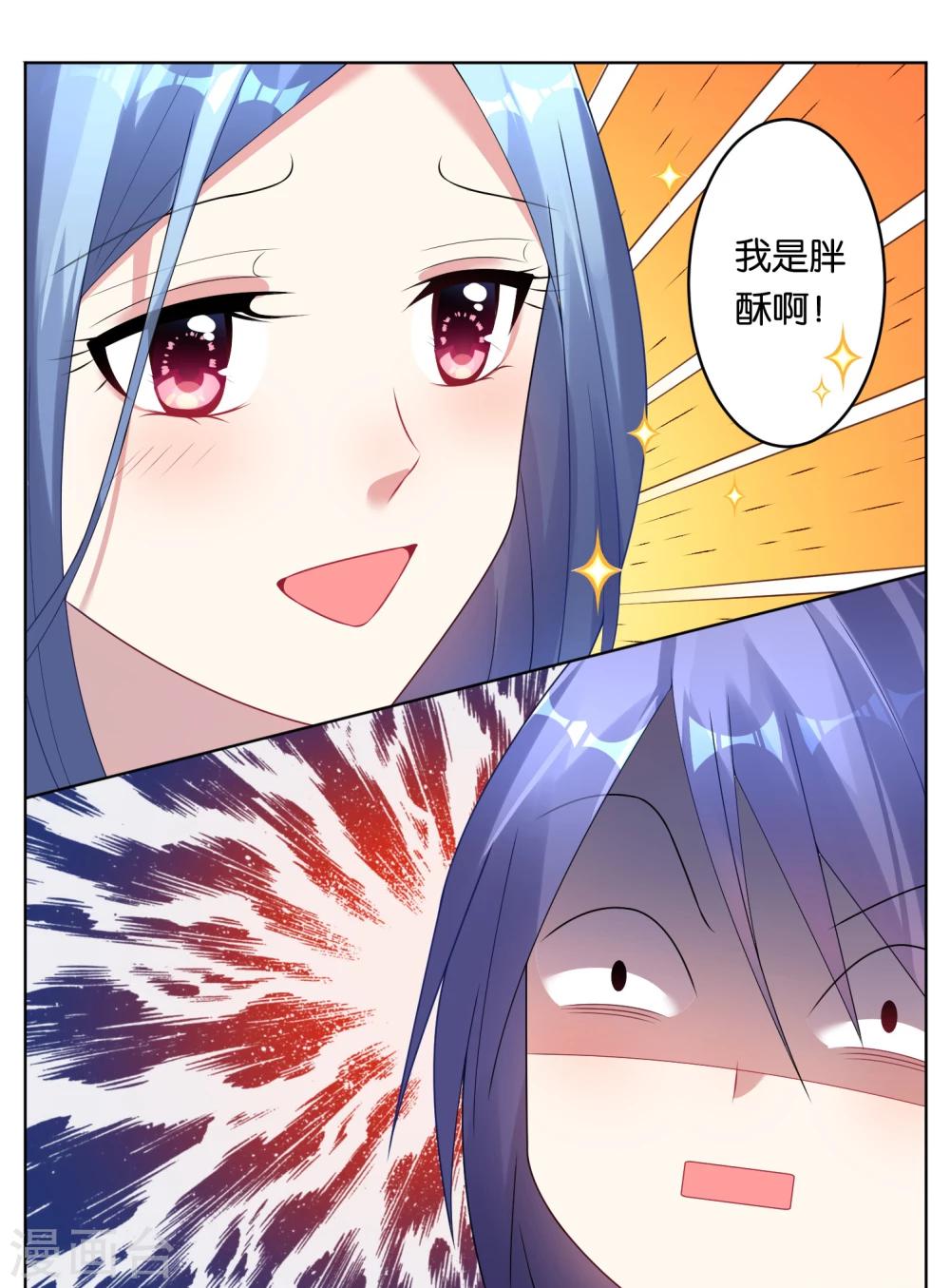 第52话16