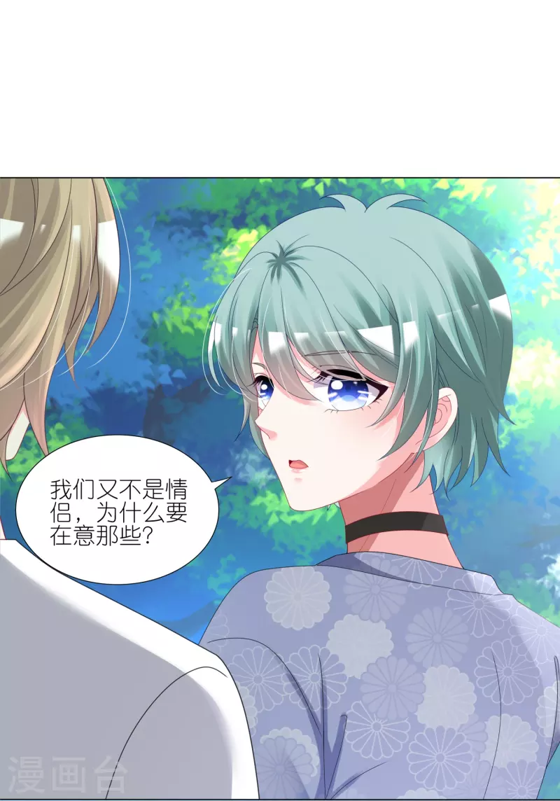 第425话12