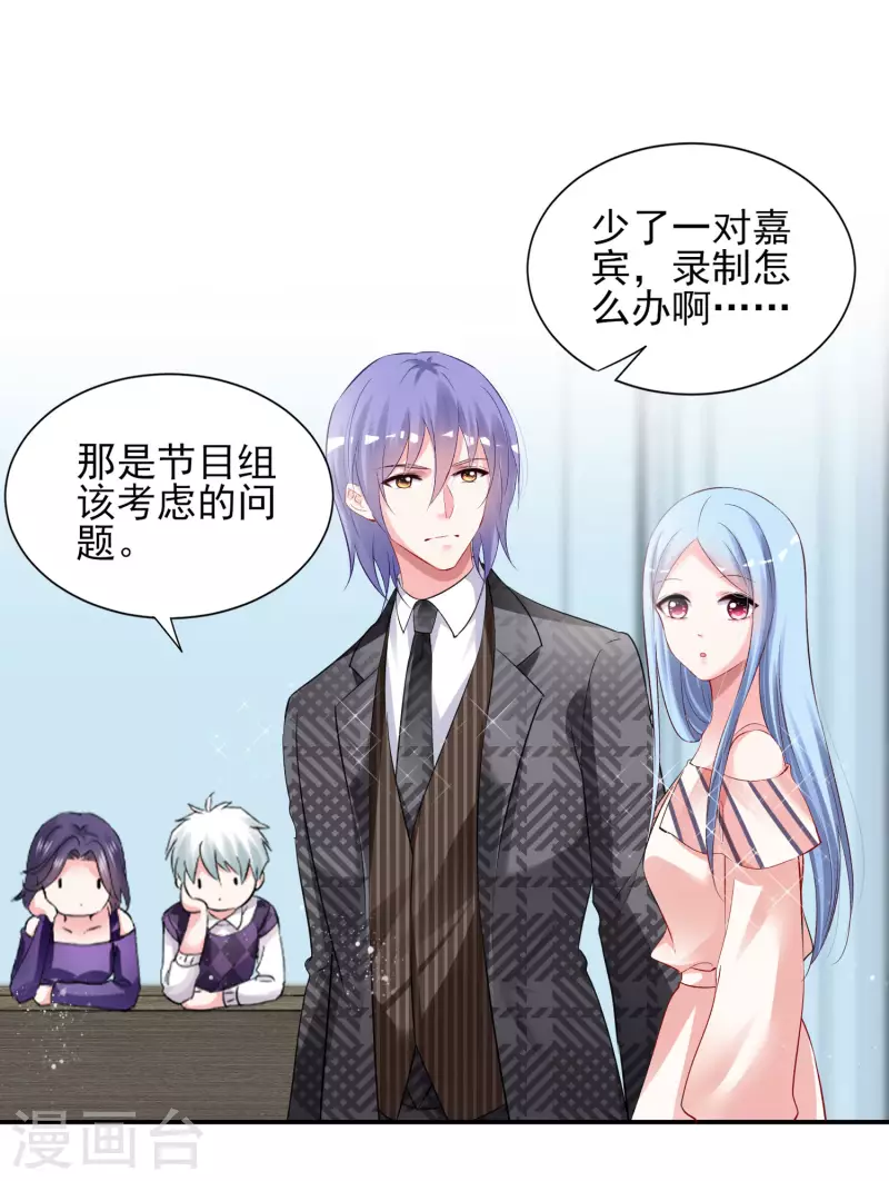 第396话5