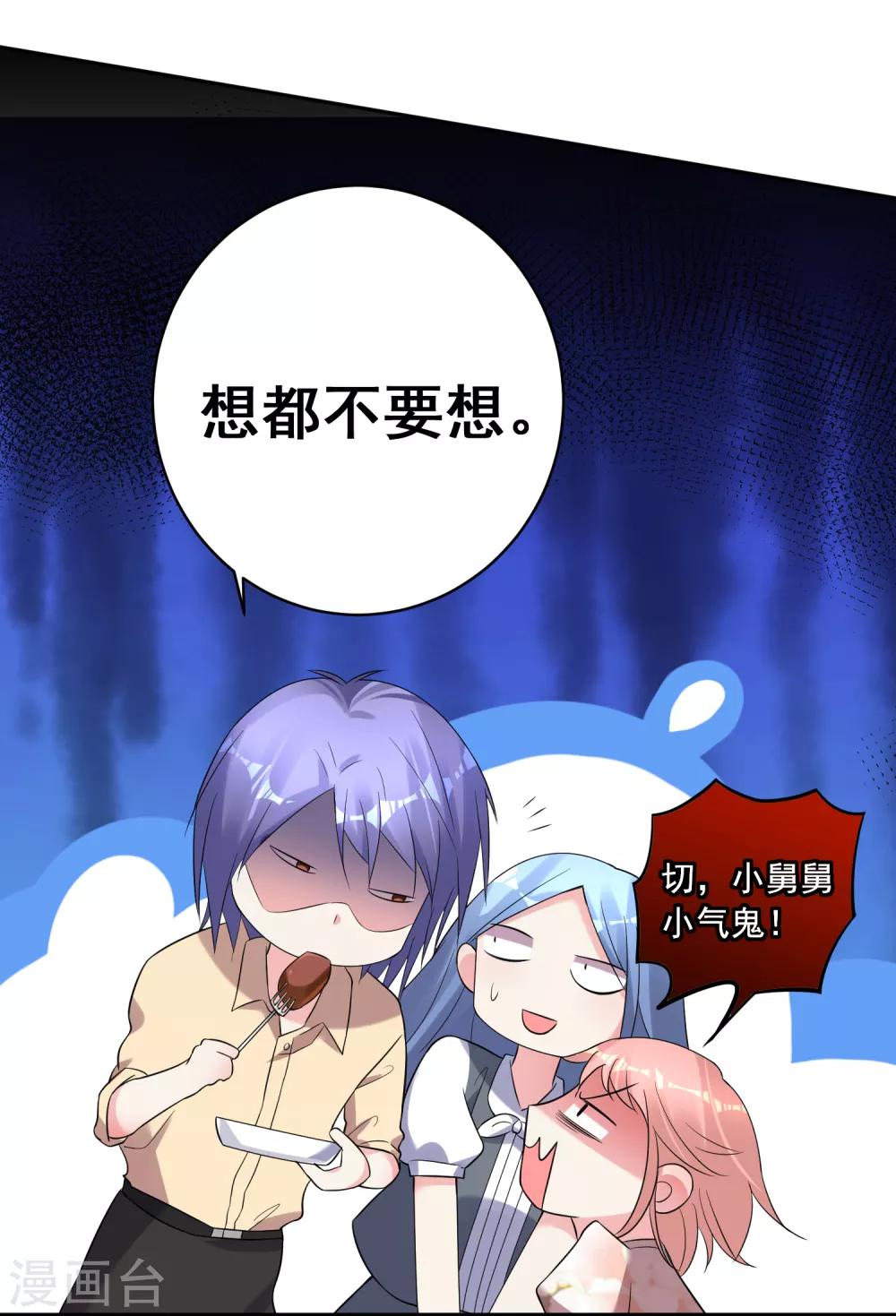 第222话15