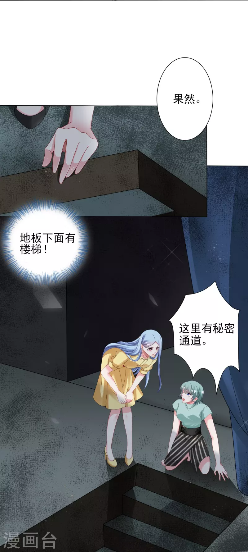 第406话23