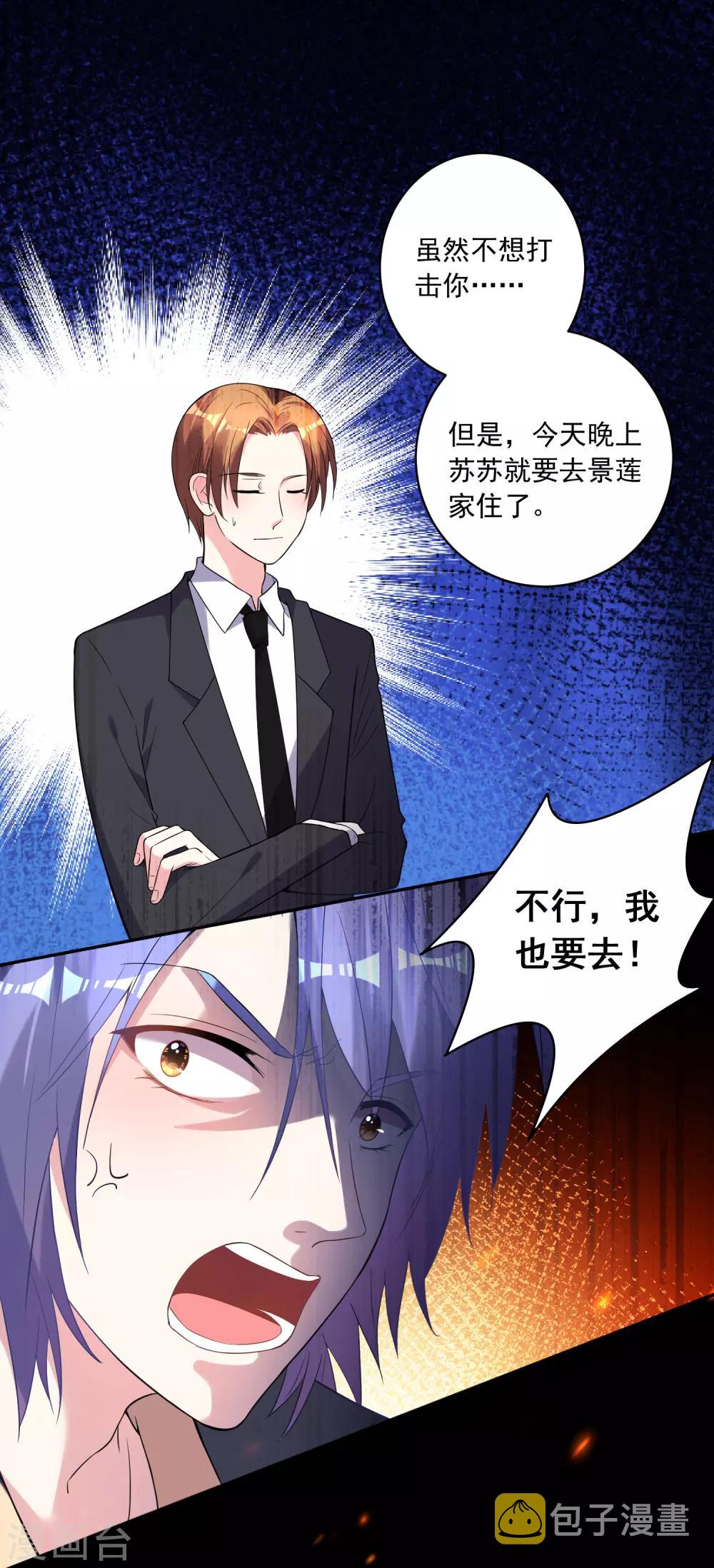 第176话26