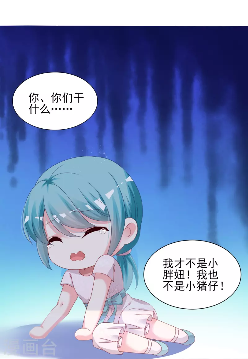 第408话23