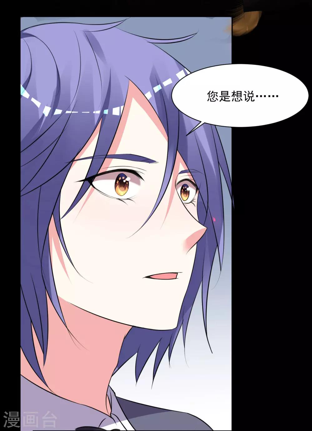 第308话23