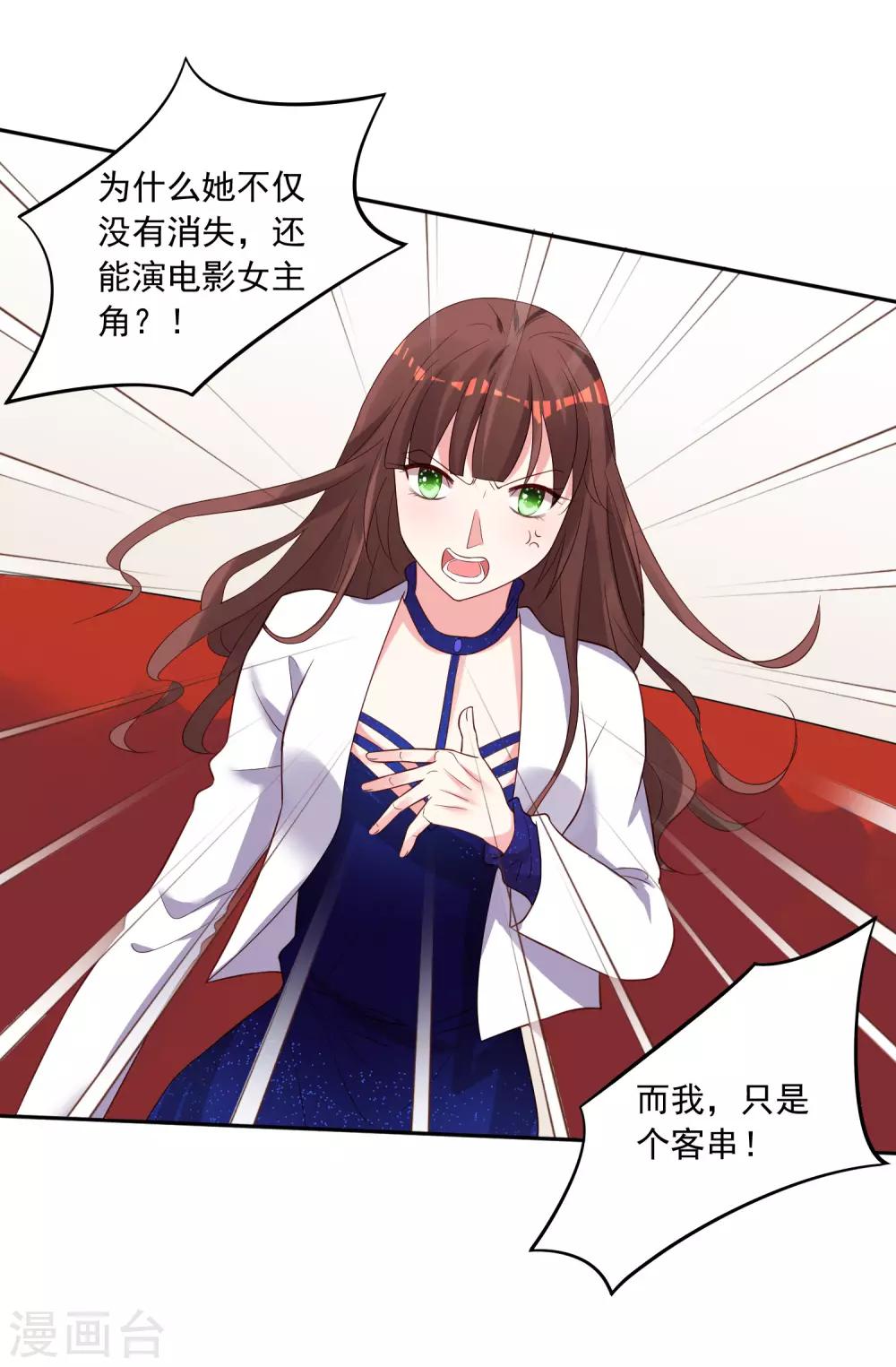 第246话25