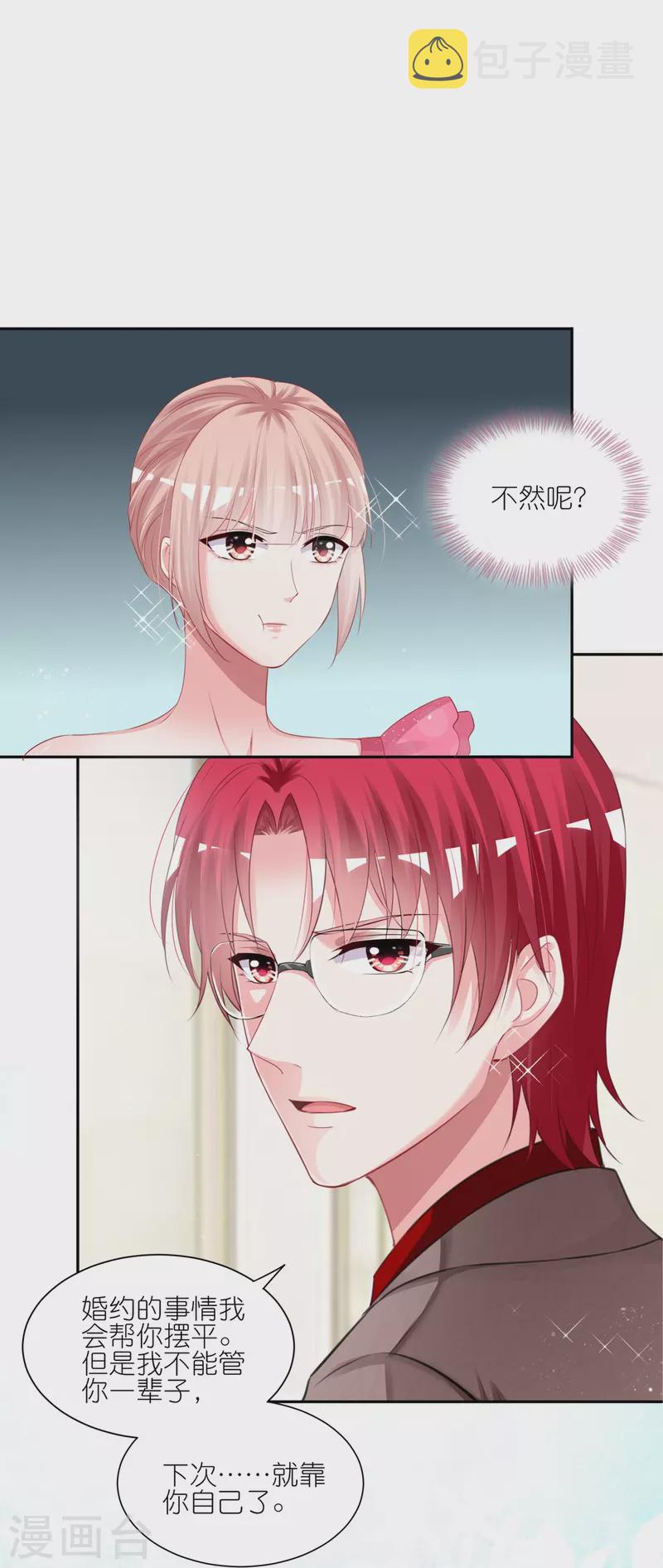 第420话18