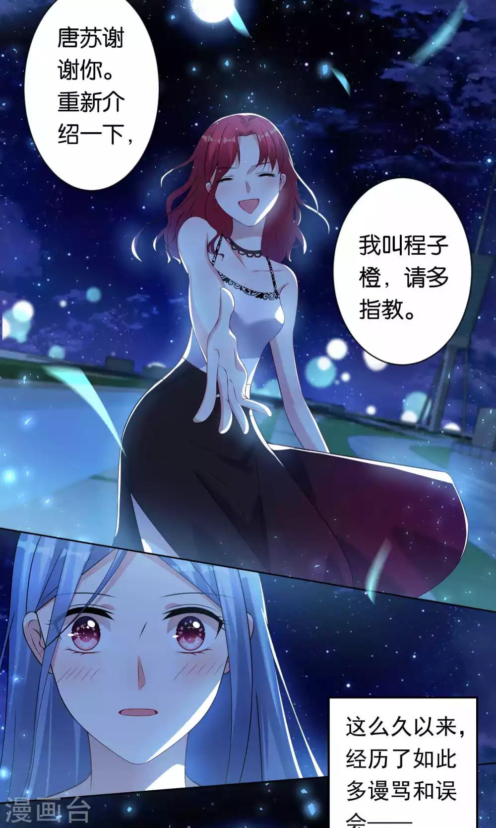 第107话14