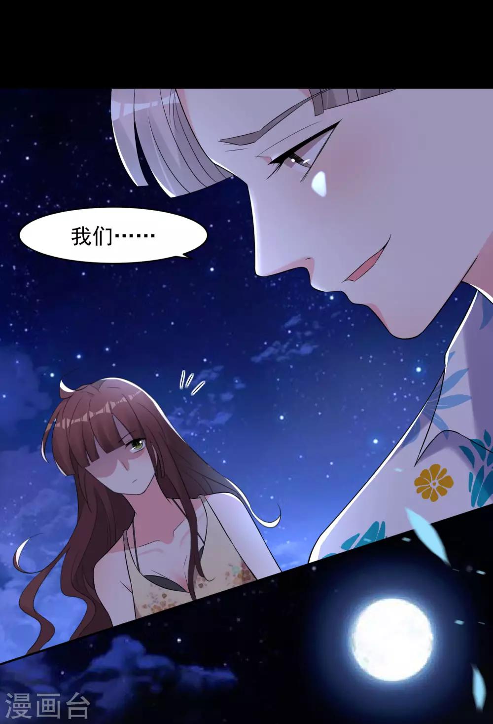 第216话18