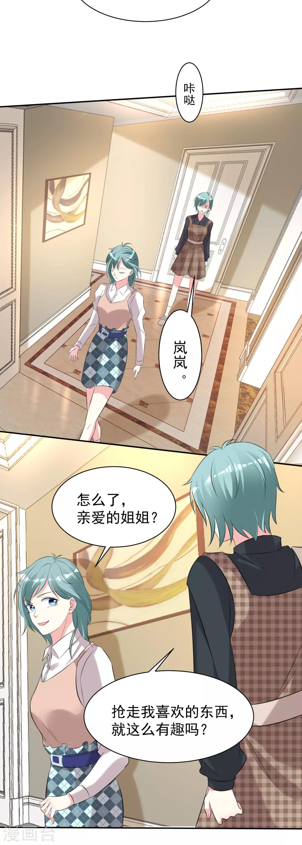 第326话6