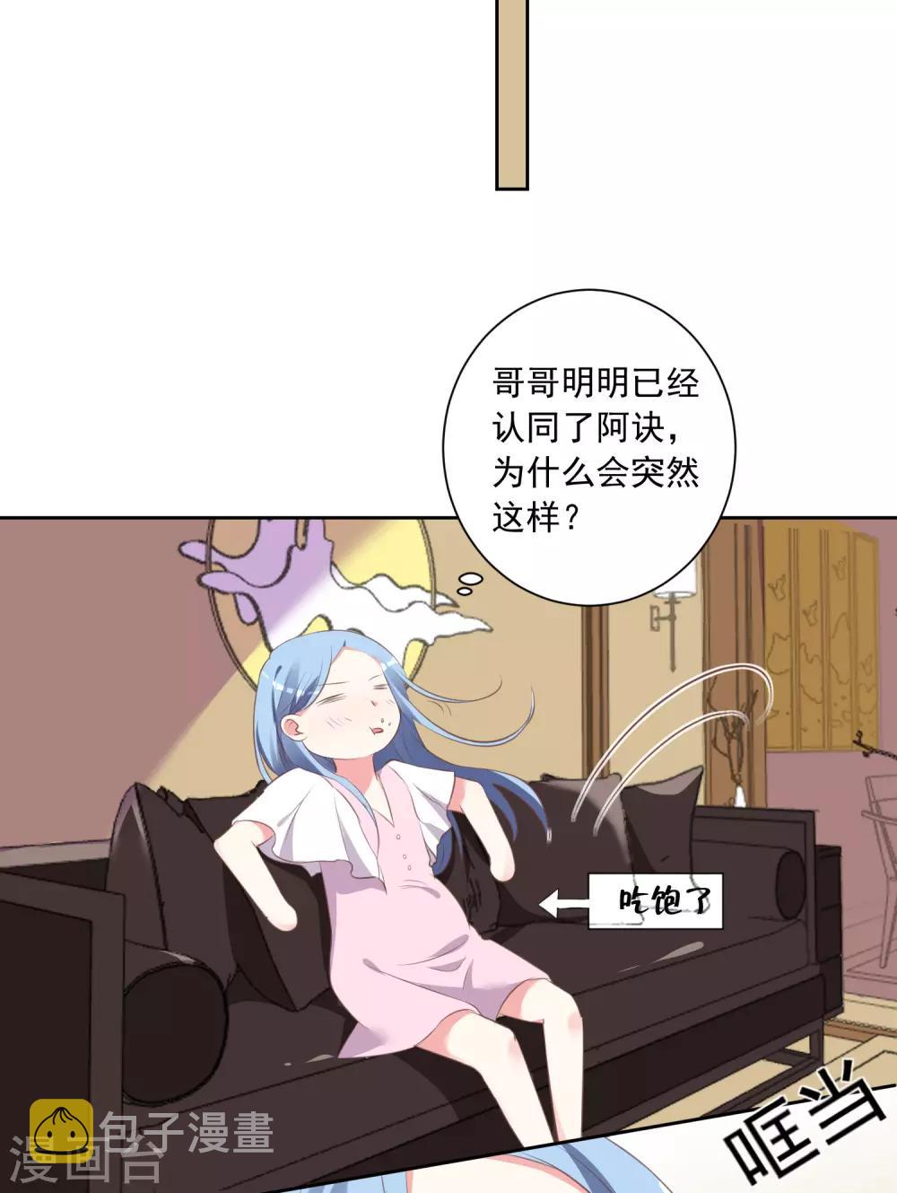 第313话5