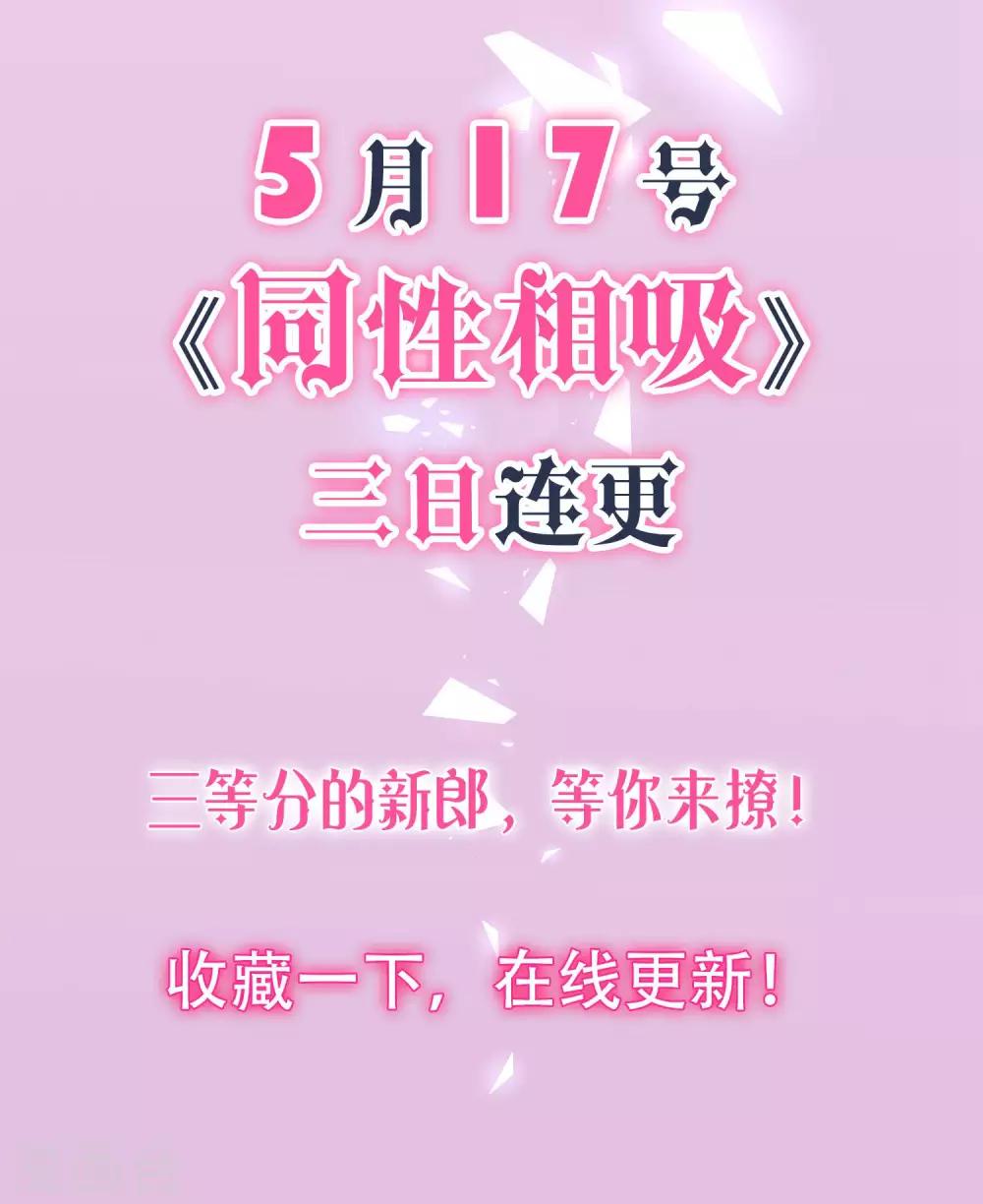 第180话29