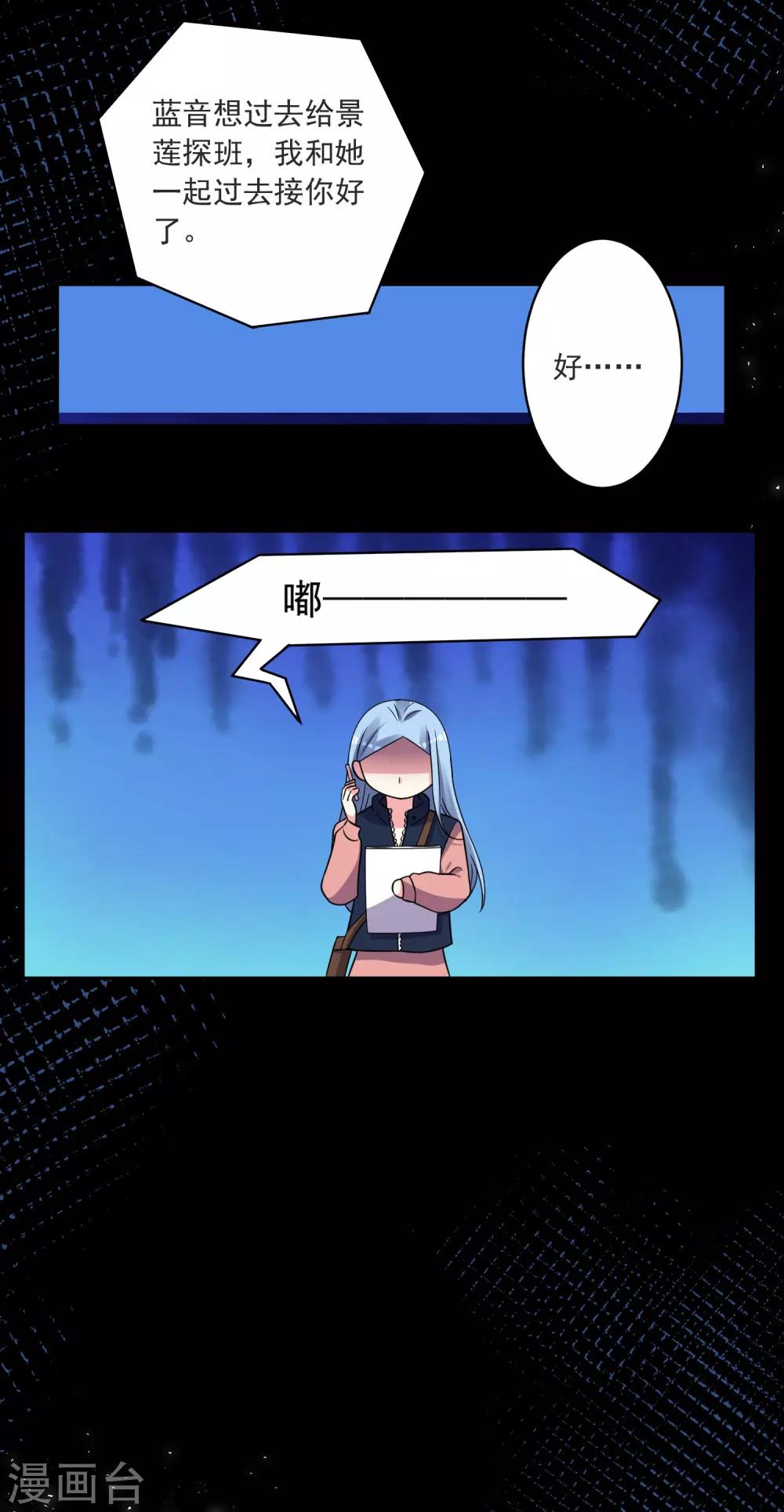第293话18