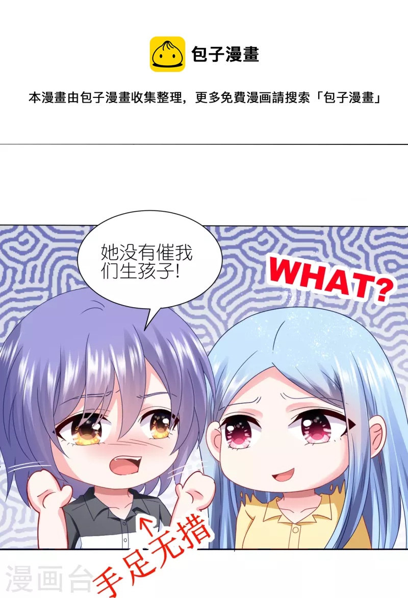 第411话20
