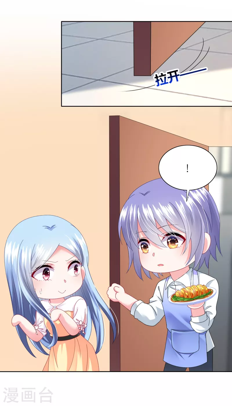 第467话4