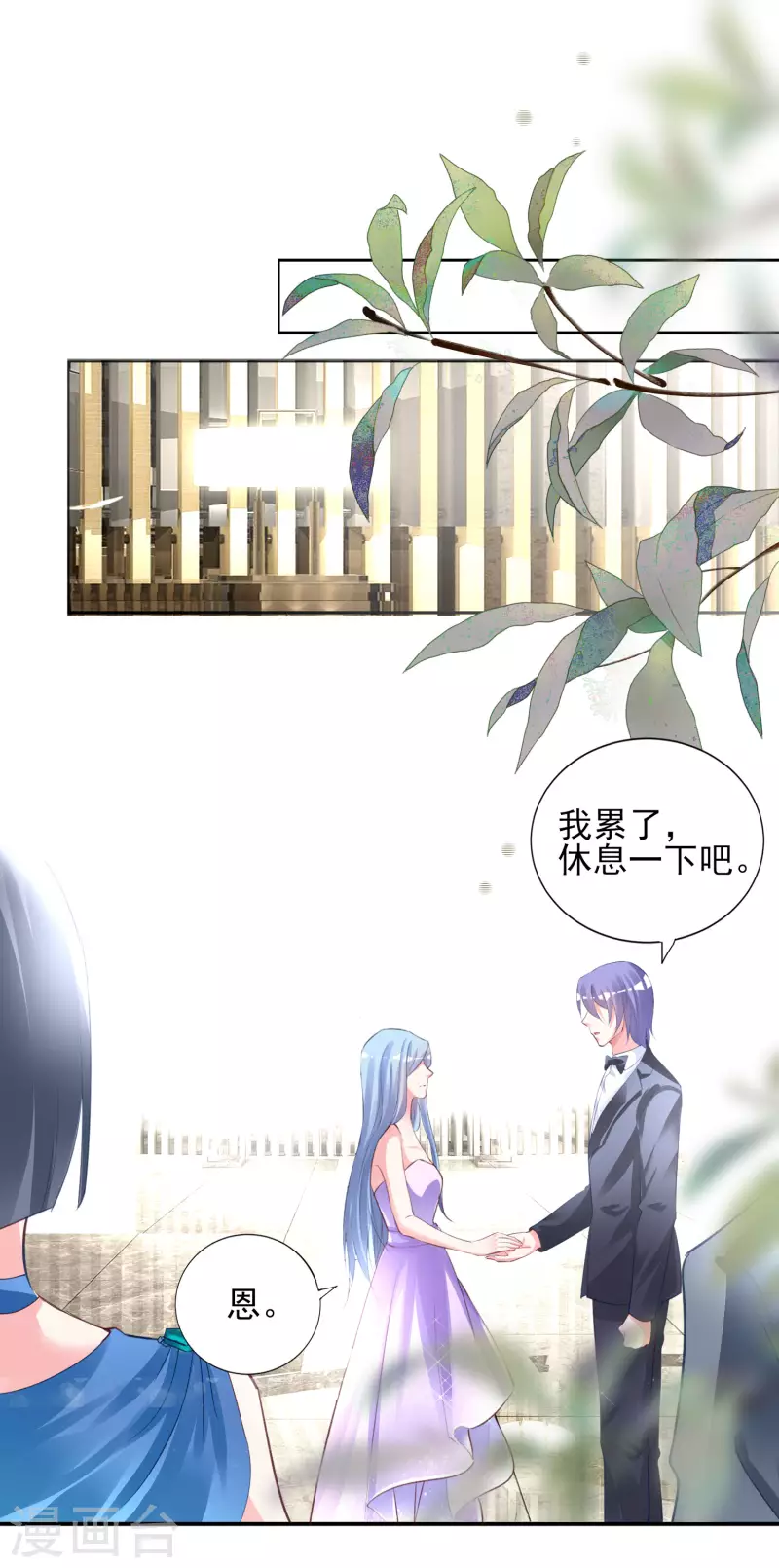 第374话25