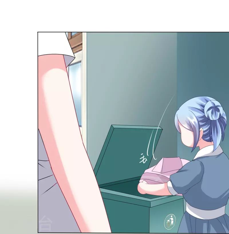第428话29