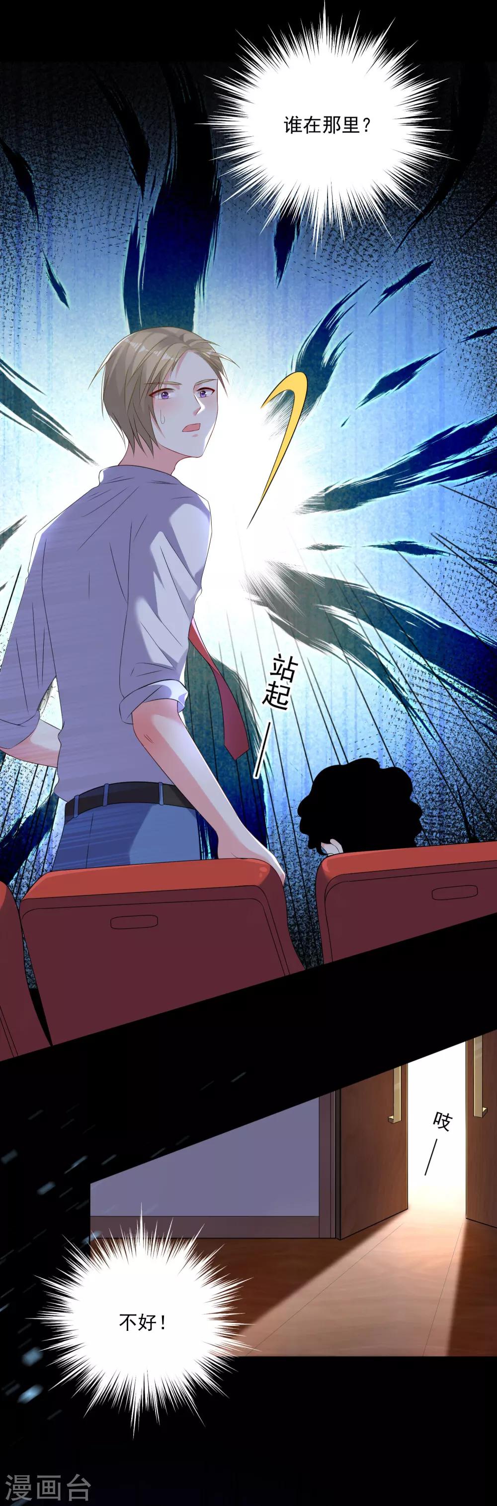 第148话3