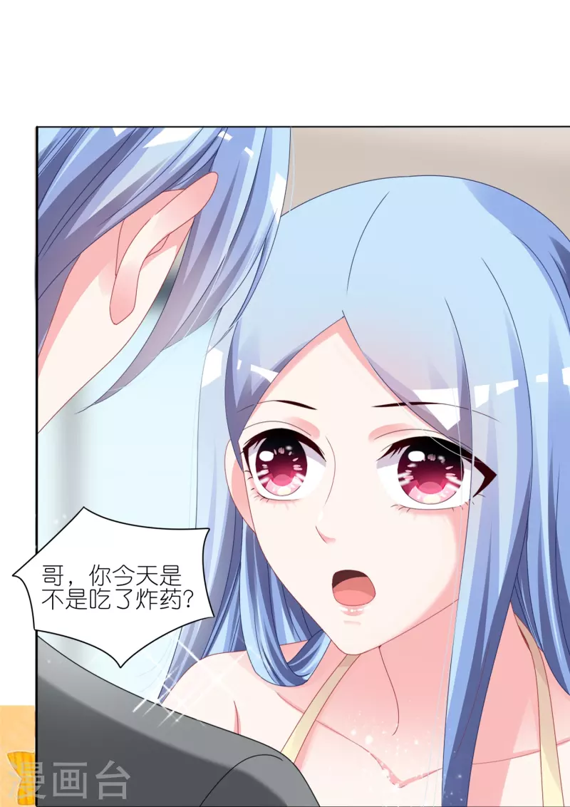第417话11
