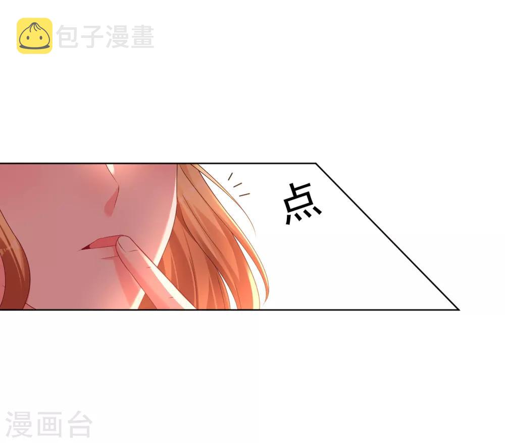 第142话20