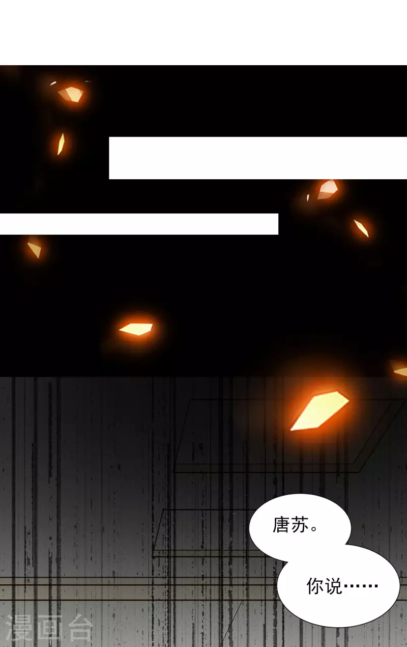 第378话23