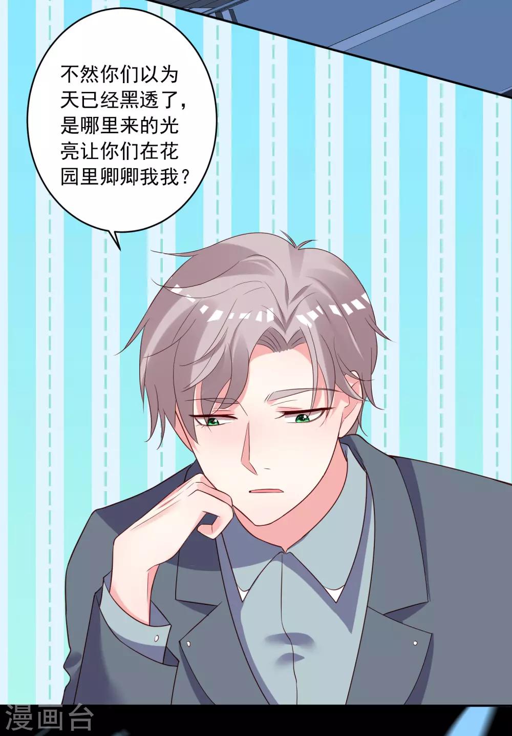 第242话16