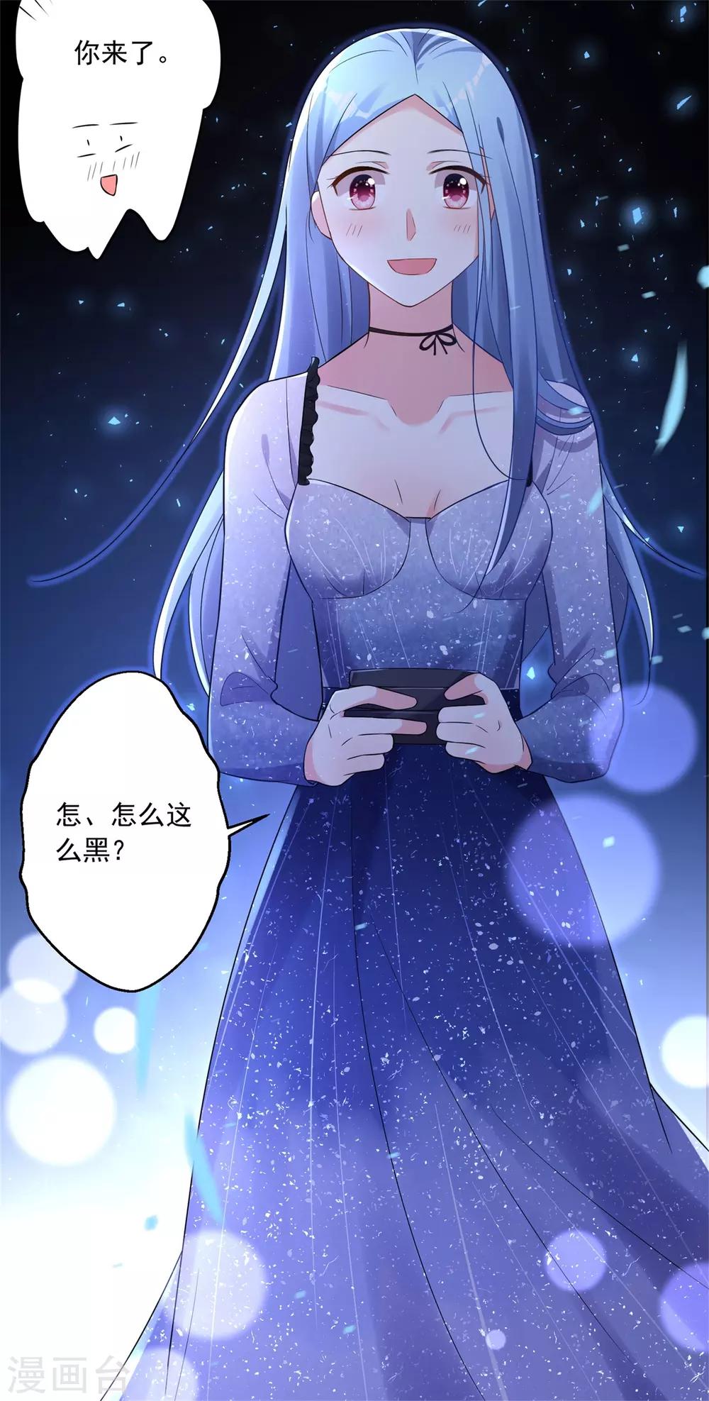 第223话14